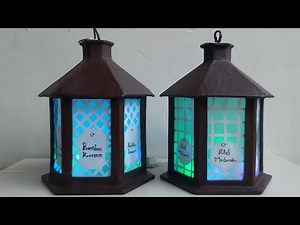 DIY Lantern Using Cardboard | Ramadan Home Decoration DIY | Ramadan Lantern