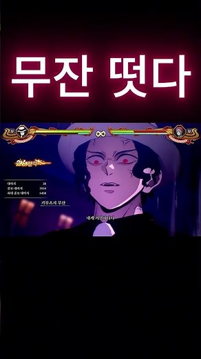 드디어 세상밖으로 나온 무잔 겉멋오의 [귀멸의 칼날 히노카미 혈풍담2]