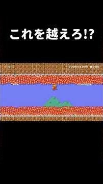 ファイヤバーの道を進むコースがヤバいw マリメ2 #shorts