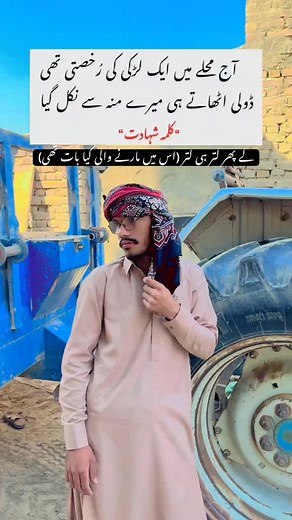 65 reactions | As Main Marne wali kya baat hai Galti to insan se Hoti rahti hai #foryoupageシ #viralfunnyreels #shair #likes #follow #formore #content | Sanwal Bhutto | Facebook