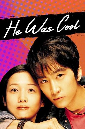 He Was Cool - Movie