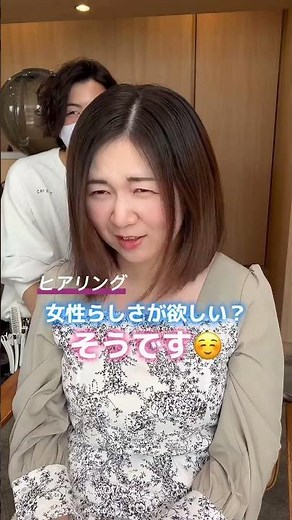 縮毛でスッキリショートボブ！#ショートヘア #似合わせ #ミディアム