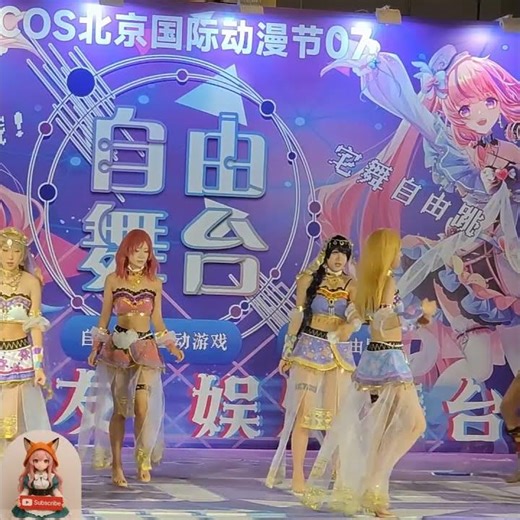 ⚡ Cosplay Dance Showdown! Live Anime Energy 🎤🎶 #cosplay #anime #dance #jpop #コスプレ #角色扮演