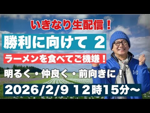 小野寺まさるチャンネル