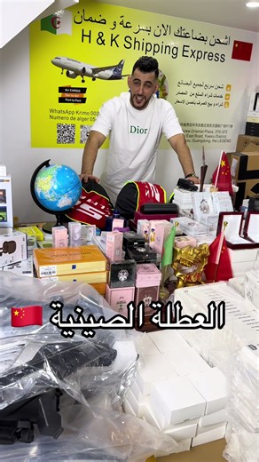 Exploring Chinese Culture and E-commerce Trends