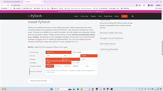 安装gpu版本的pytorch
