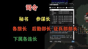 升级版2.0！红警AI指挥系统
