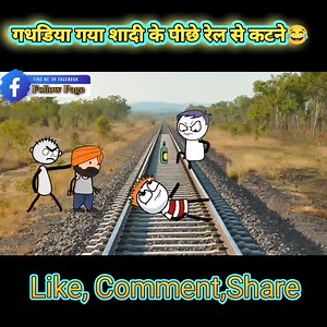 210K views · 3.1K reactions | Tweencraft comedy Video | Funny | Cartoon | Animation #FunWithAnoop #FunnyVideo #tweencraft #tweencraftVideo #ComedyVideo #JokeVideo #Comedy #EntertenmentVideo #AngryPrash #CsBishtVines #AnimationVideo #DesiComedyVideo #ViralVideo #tweencraftchildrenofficial #tweentop #gadariyakicomedy #bhajji #sasbahukiladai #ladai | Fun With Anoop | Facebook