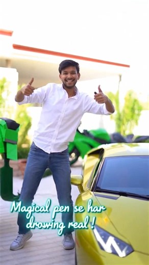 kabhi socha Hai magical pen se ek Lamborghini Mil gayi.😳😱😲🚘#magic #lamborghini #shorts #trending