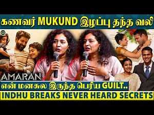 “கட்டுனா Mukund-தை தான் கட்டுவேன்னு பிடிவாதமா இருந்து கல்யாணம் பண்ணிக்கிட்டேன்”🥺-Wife Indhu Reveals