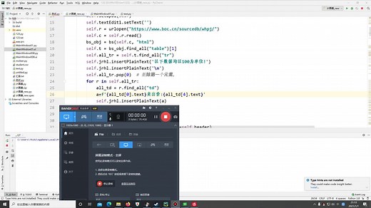 基于pyqt5的计算器