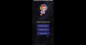 Download & Play Astronaut on PC & Mac (Emulator)