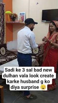 sadi ke 3 bad new dulhan vala look create karke husband g ko diya surprise 🫣❤️#shortvideo #minivlog