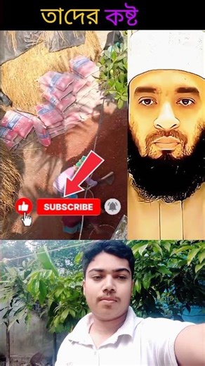 আল্লাহ তায়ালা চাইলে😍অনেক কিছু করতে পারে😱#shorts #trending #islamic #viral #subscribe #foryou