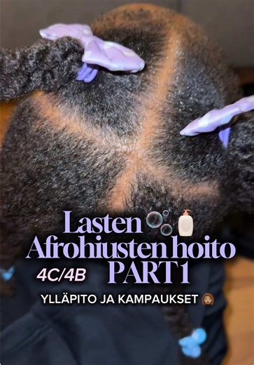 Lasten Afrohiusten hoito: Kampaukset & ylläpito 🫧🧴 Käytetyt tuotteet: @scandybeauty Eye patches @Fenty Skin Milky Toner* @fentyskin Dew N Plump Hydra Nectar Serum* @MAMONDE @Lyko Suomi Pore Shrinker Bakuchiol Cream* @fentyhair The water boi leave in conditioner* *tuotteet saatu ilman postausvelvoitetta ad/pr @lykosuomi @saetherbeauty 🤎🤎🤎 #afrohiukset #kiharat #kiharathiukset #4chair #4bhair