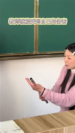 Teacher's Generational Tolerance: 2000s Born Educators Break the Mold