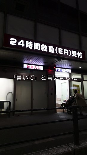 入院と在宅介護の重要性