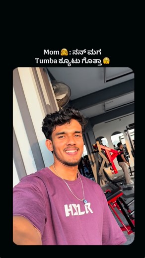 Keerthy on Instagram: "Dady’s swag is next lvl💀🔱 . . . . #kannada #fitness #songs #love #gymcrush #gymbuddy"