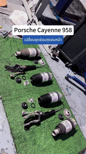 Porsche Cayenne 958 🚗 🤵🏻‍♂️ ลูกค้านำรถเข้ามา ▪ตรวจเช็คสภาพรถทั่วไป 🛠 ตรวจเช็คพบ ▪ถุงลมหน้า (รั่ว) Service & Maintenance. 👨🏻‍🔧 ✅ เปลี่ยนชุดซ่อมโช้คถุงลมหน้าซ้าย-ขวา 💻 พร้อม Program Setting ด้วยเครื่องมือพิเศษ --------------------------------------------- จองคิว นัดล่วงหน้า ติดต่อช่องนี้หรือ INBOX ได้เลย 📍Contact Us📍 tel : 081-653-6497 📞 LINE ID: @frangipanigarage TIKTOK : Frangipani_garage YOUTUBE : Frangipani Garage FACEBOOK : Frangipani Garage #FrangipaniGarage #Porsche #Cayenne #Cay