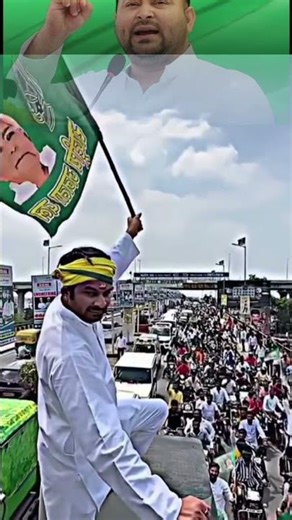 #tejashwiyadav#trending#rjd#shorts#shortsfeed#viral#video#youtubeshorts#laluyadav#song