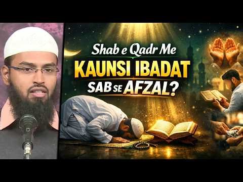Shab e Qadr Me Kaunsi Ibadat Sab Se Afzal Hai By Adv. Faiz Syed