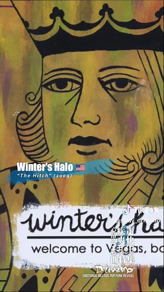 1min.Drivemo: emotional melodic pop punk revival pt.264 #emo #poppunk #エモ #ロック #ポップパンク #洋楽 #邦楽