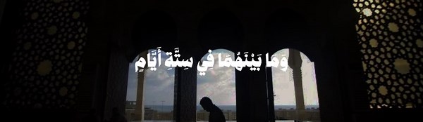 ‏#اكتب_شيء_تؤجر_عليه🌿🕊 #قرآن #fyp #ixplore