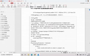 Express登录注册实例