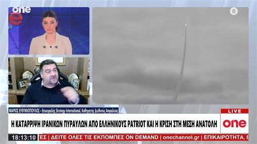 Ευθυμιόπουλος: «Τηρήσαμε τη συμφωνία με Σαουδική Αραβία – Η Ελλάδα πληρώνει την πολυφωνία της Ε.Ε»