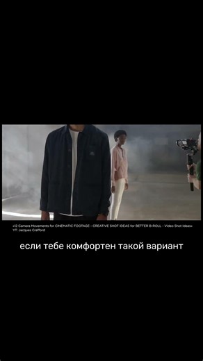 How to find a filming location?