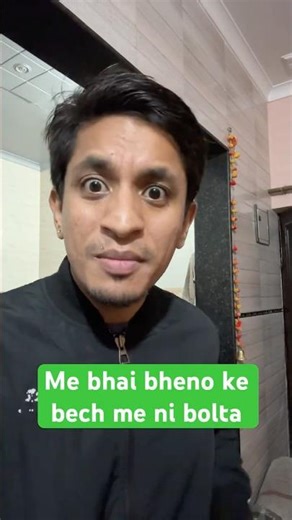 Bout chudel #comedy #shortvideos #funnyvideos #viral #shorts #shortsviral #funny