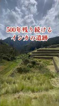 #305 "Inca Ruins That Lasted 500 Years" #WorldTour #OverseasTravel #SoloTravel #Backpacker #Peru ...