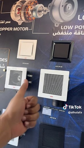 مروحة شفط قوية ، حمام ، مطبخ ، فوق الفرن افضل مروحة شفط HEX متجر موثوق #السعودية #الرياض #ترند