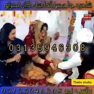 803K views · 35K reactions | new song  | Singer Shabana Koyal New All Songs | Facebook