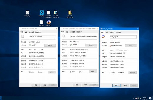 把esd系统文件制作成为可启动的ISO镜像文件，可以直接写入U盘安装系统，用于重装电脑系统，下期我们介绍如何安装系统，敬请期待。