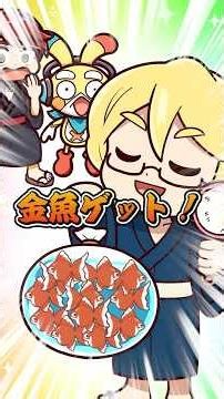 お祭りで使える裏ワザ3選 #都市伝説 #雑学 #ペケッツ