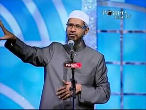 Urdu : Qur'an Aur Jadeed Science. - Dr. Zakir Naik