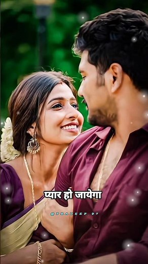 pyar ho jayega। is pay se meri taraf na dekho। Kumar Sanu & Alka yagnik । HD status