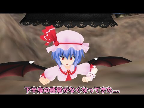 【東方MMD】こいしちゃんの楽しい感覚遮断落とし穴