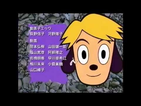 PaRappa the Rapper (Anime) - Credits 1 w/ Subs
