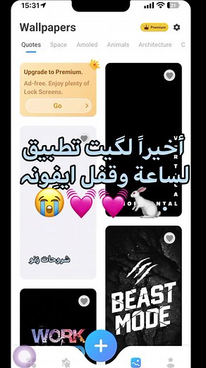 تردون شـٰࢪحــہ 😔؟ #شروحاتي🎀🖇️ #شروحاتي🎀🖇️ #شروحاتي🎀🖇️ #شروحاتي🎀🖇️ #اكسبلورexplore #اكسبلورexplore #اكسبلورexplore #اكسبلورexplore