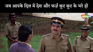 Pyar Ke Naam Qurbaan Hilarious Memes | Bollywood Memes | #Shemaroo | Shemaroo Comedy