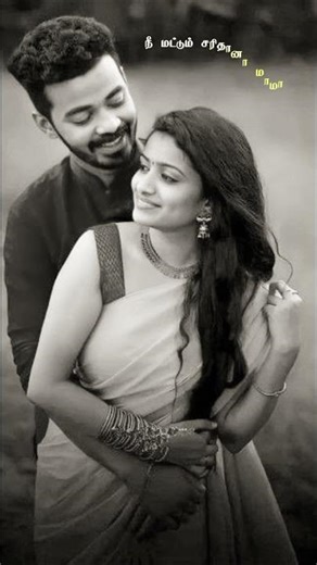 alana naal muthala song whatsap status lyrics block screen tamil #90ssong #whatsappvideo #2025