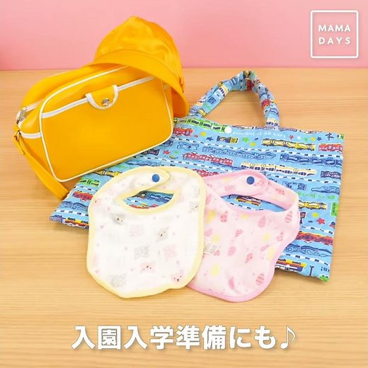 簡単ワンタッチ！ ダイソーの縫わないボタンつけ
