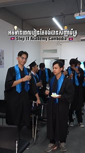 78K views · 2.1K reactions | (English below) តោះ មករៀនវគ្គខ្លីនៅ IT...