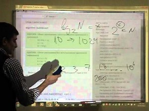 Java Core: Итерация (циклы). Лекция #1 (часть 3)