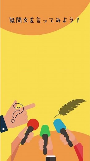 This is 〇〇 #英会話#フレーズ