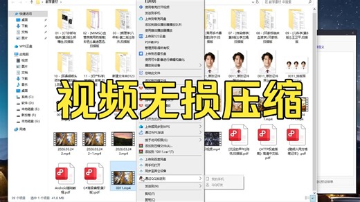 视频批量高清无损压缩-ShanaEncoder