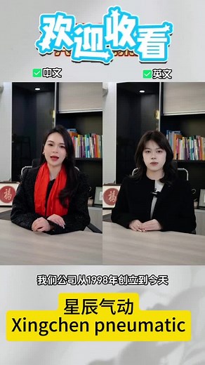 Company proflie #pneumatic components #Industrial Automation