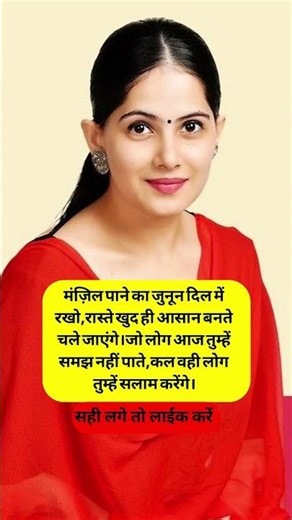 किशोरी जी 🥀🎀JayaKishori #motivation #spiritual #bhakti#peace #positivevibes #jaishreekrishnaJaya